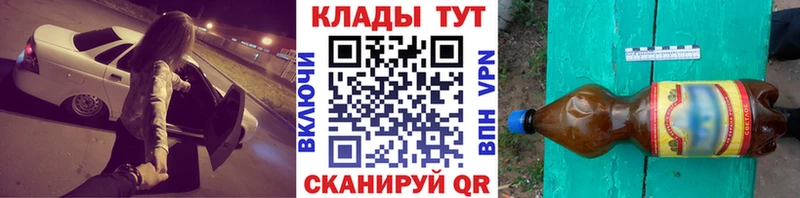 Конопля Лыткарино
