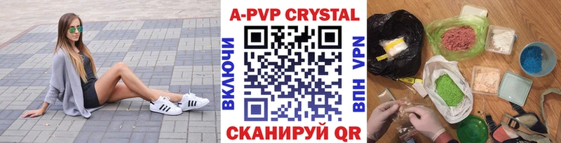 Alpha-PVP Соль  Лыткарино 