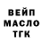 ГАШ убойный Zizace