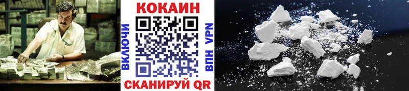 Кокаин 98%  Лыткарино 