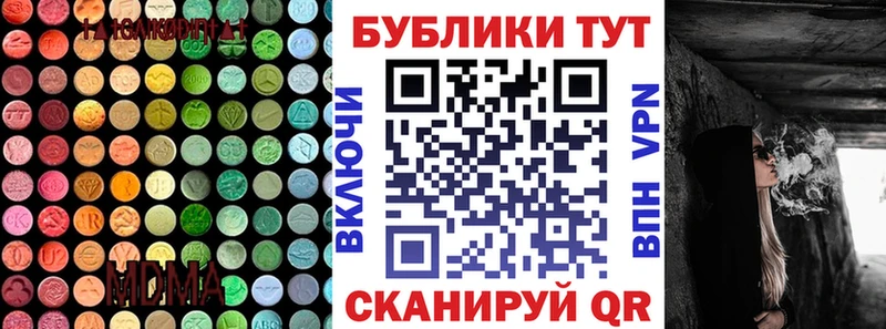 ЭКСТАЗИ ешки  Лыткарино 