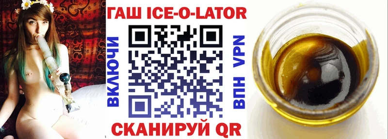 купить наркотик  Лыткарино  mega ссылка  ГАШ Premium 
