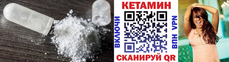КЕТАМИН ketamine  нарко площадка какой сайт  ОМГ ОМГ маркетплейс  Лыткарино  даркнет сайт 