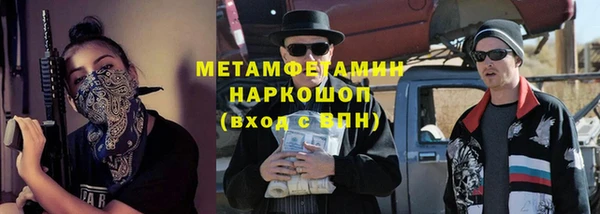 сатива Вязьма