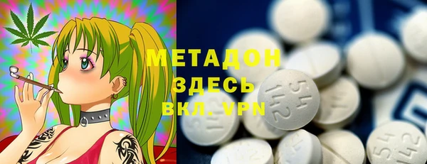 MDMA Шали