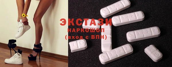 бутират Володарск