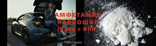 а пвп мука Волоколамск