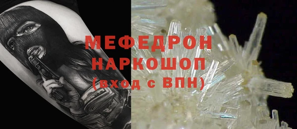 бутират Володарск