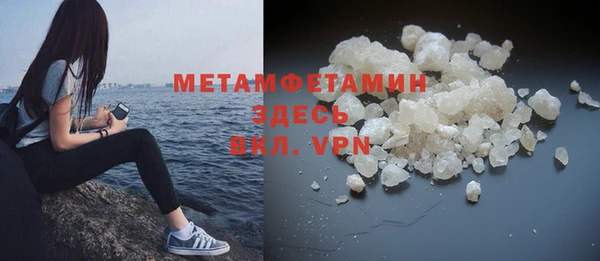 бутират Володарск