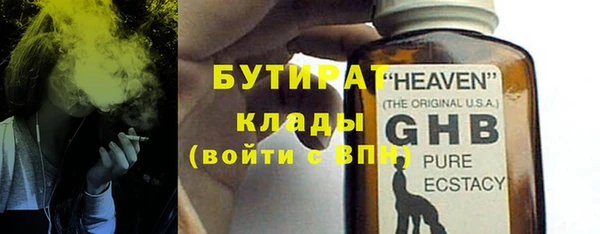 синтетический гашиш Волосово