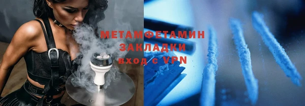 крисы Вязники