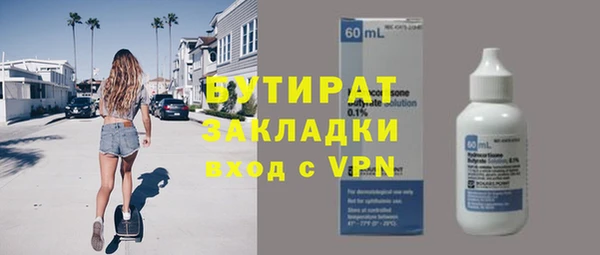 герыч Шарыпово