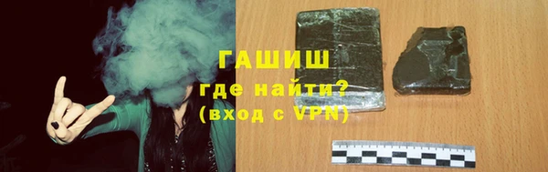 ALPHA-PVP Вяземский