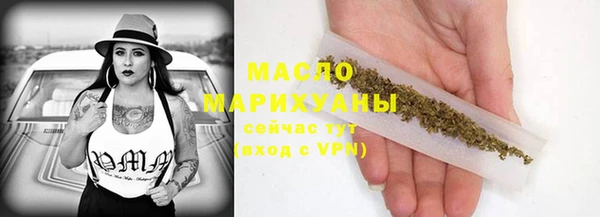 сатива Вязьма