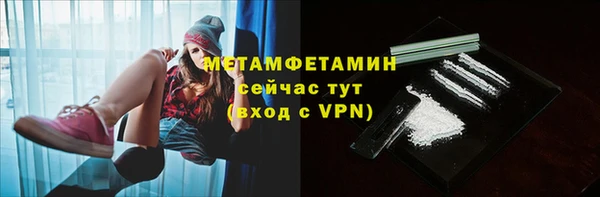 а пвп мука Волоколамск
