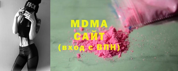 сатива Вязьма