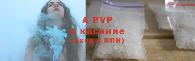 сатива Вязьма