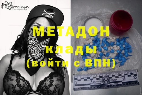 ALPHA-PVP Вяземский