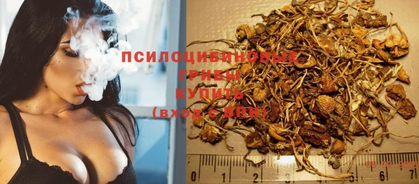 бутират Володарск