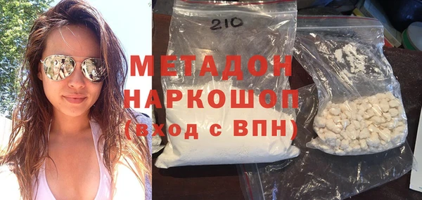 синтетический гашиш Волосово