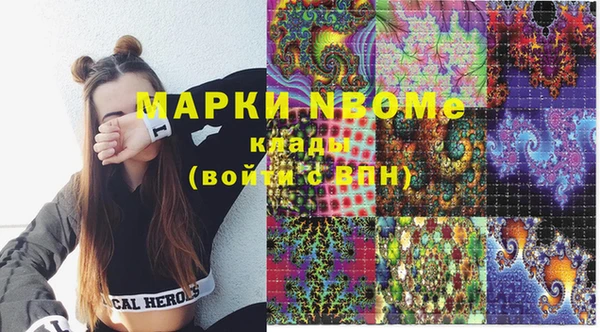 сатива Вязьма