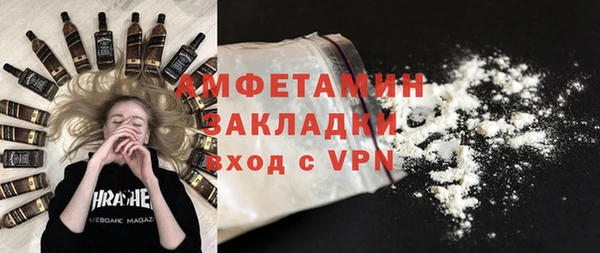 сатива Вязьма