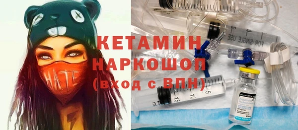 синтетический гашиш Волосово