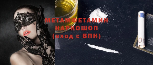 сатива Вязьма