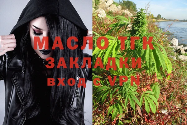 синтетический гашиш Волосово