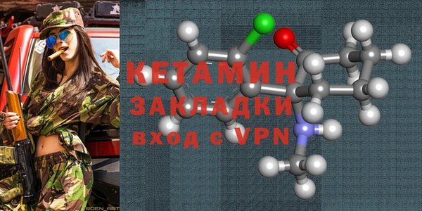 сатива Вязьма