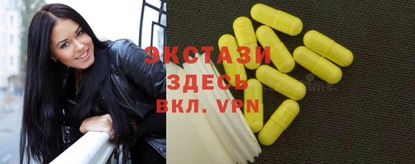 синтетический гашиш Волосово