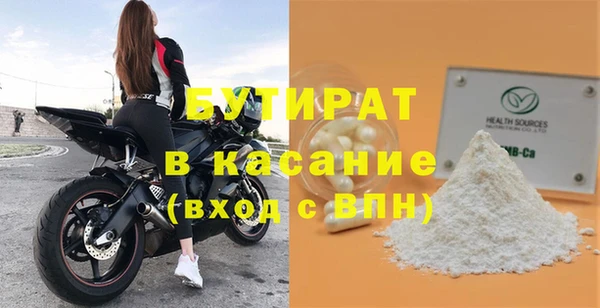 синтетический гашиш Волосово