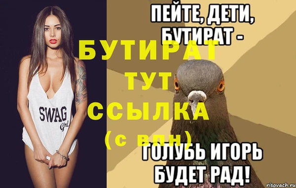 крисы Вязники