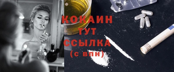 бутират Володарск