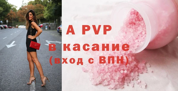 ALPHA-PVP Вяземский