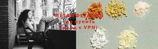 а пвп мука Волоколамск