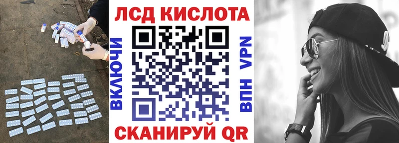 ЛСД экстази кислота ссылка на мегу рабочий сайт Лыткарино продажа наркотиков