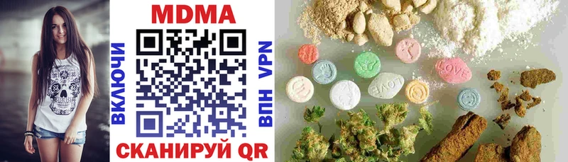 MDMA crystal как найти закладки Лыткарино