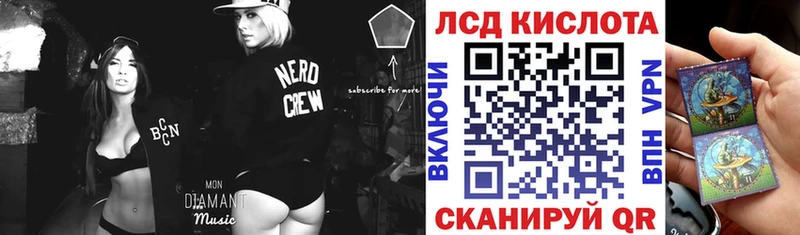 Марки NBOMe 1500мкг Лыткарино