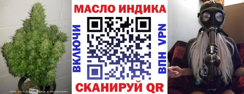 ТГК THC oil  shop как зайти  Лыткарино 